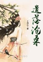 遗落的解释是什么